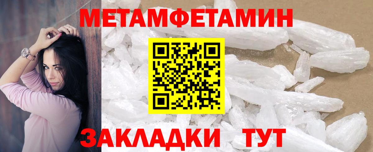 Белово  Амфетамин VHQ  АМФЕТАМИН  это наркотические препараты  Вход с VPN 