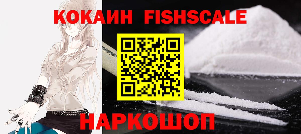 Кокаин Колумбийский Белово