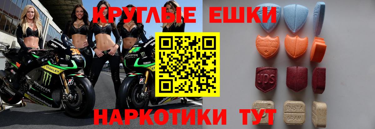 Ecstasy 300 mg Белово