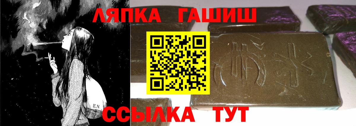 ГАШ гарик  ГАШ индика сатива  Белово  Вход с VPN 