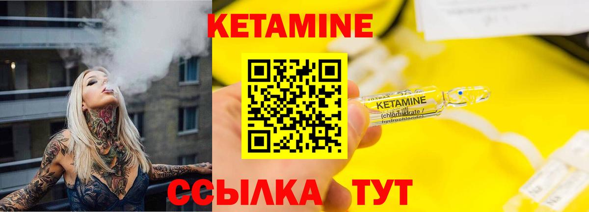 Белово  Кетамин ketamine  Вход с VPN  нарко площадка какой сайт  Кетамин ketamine 