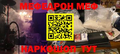 прущие крисы Апрелевка
