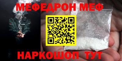 дмт Апшеронск