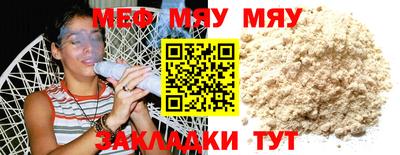 прущие крисы Апрелевка