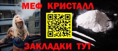дмт Апшеронск