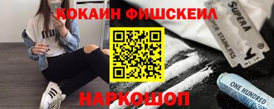 mdma Аргун