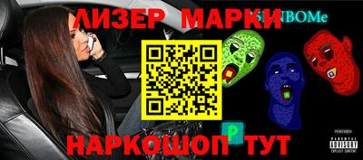дмт Апшеронск