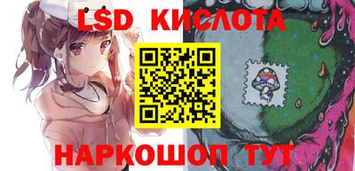 прущие крисы Апрелевка
