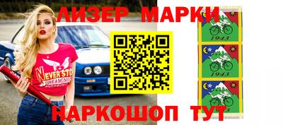 дмт Апшеронск