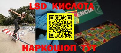 прущие крисы Апрелевка