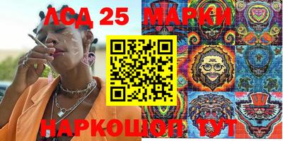 mdma Аргун