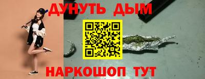 дмт Апшеронск