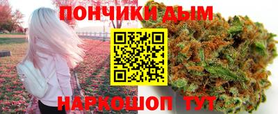 прущие крисы Апрелевка