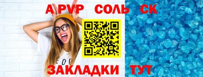дмт Апшеронск