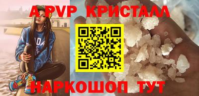 прущие крисы Апрелевка