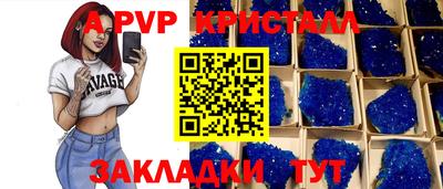 дмт Апшеронск