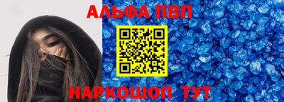 винт Гагарин