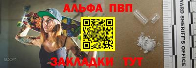 прущие крисы Апрелевка
