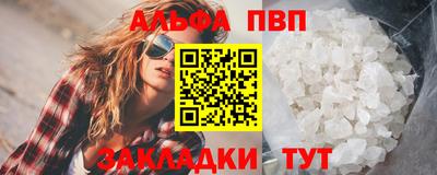 прущие крисы Апрелевка