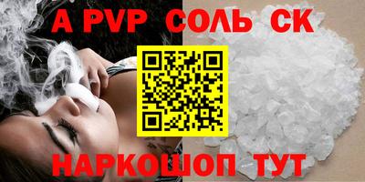 прущие крисы Апрелевка