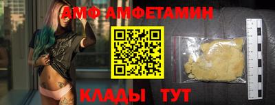 прущие крисы Апрелевка