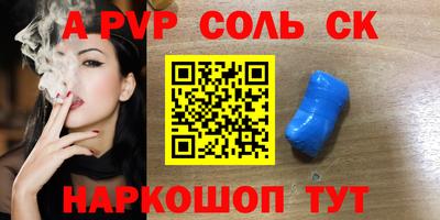 дмт Апшеронск