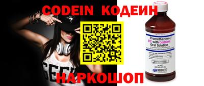 прущие крисы Апрелевка