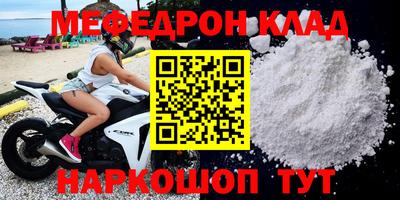 mdma Аргун