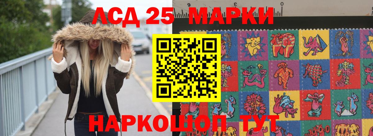 LSD-25 экстази ecstasy  LSD-25 экстази кислота  Белово  Вход с VPN 