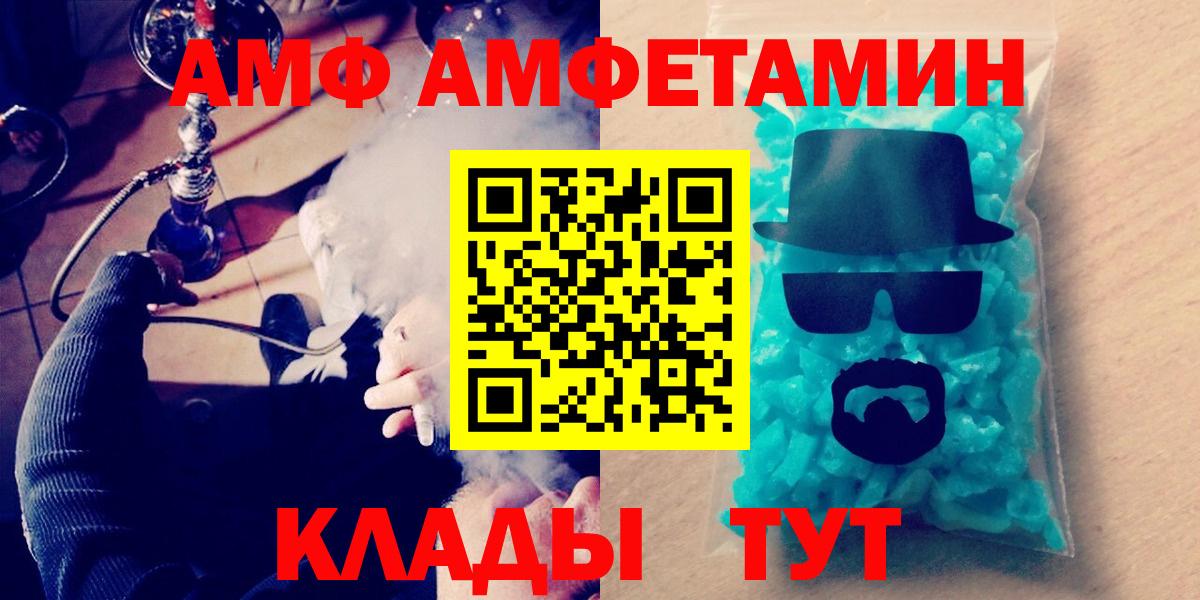 Метамфетамин винт Белово
