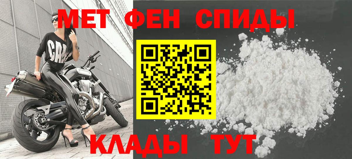 Метамфетамин витя  Вход с VPN  Белово  МЕТАМФЕТАМИН  Метамфетамин витя 