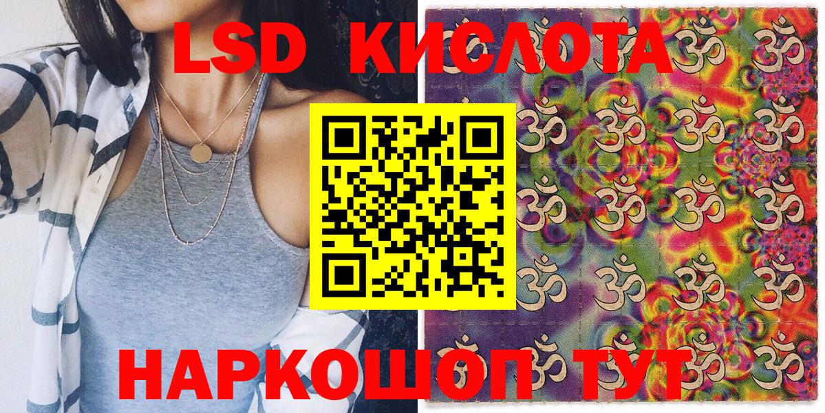 Марки 25I-NBOMe 1,5мг Белово