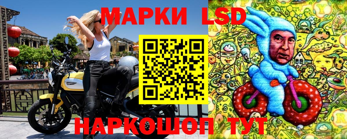 Марки N-bome  Наркотические марки 1,5мг  Вход с VPN  сколько стоит  Белово 