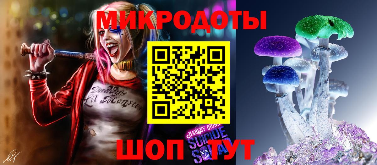 Псилоцибиновые грибы прущие грибы  Псилоцибиновые грибы мухоморы  Вход с VPN  хочу наркоту  Белово 