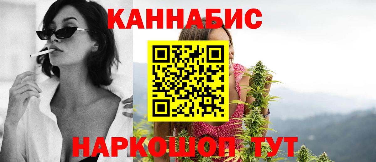 Марихуана Bruce Banner  Вход с VPN  Белово  Каннабис индика  Бошки Шишки SATIVA & INDICA 