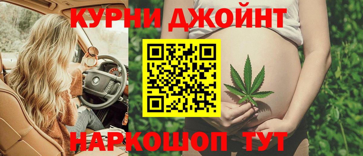 Марихуана сатива Белово